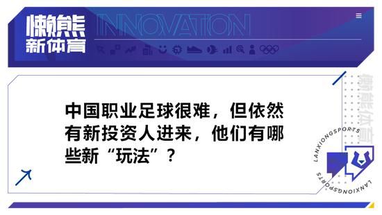 “我不能和你说不会有任何阿森纳球员将在一月份离开，或者谁会不会在未来三年都留在这里。